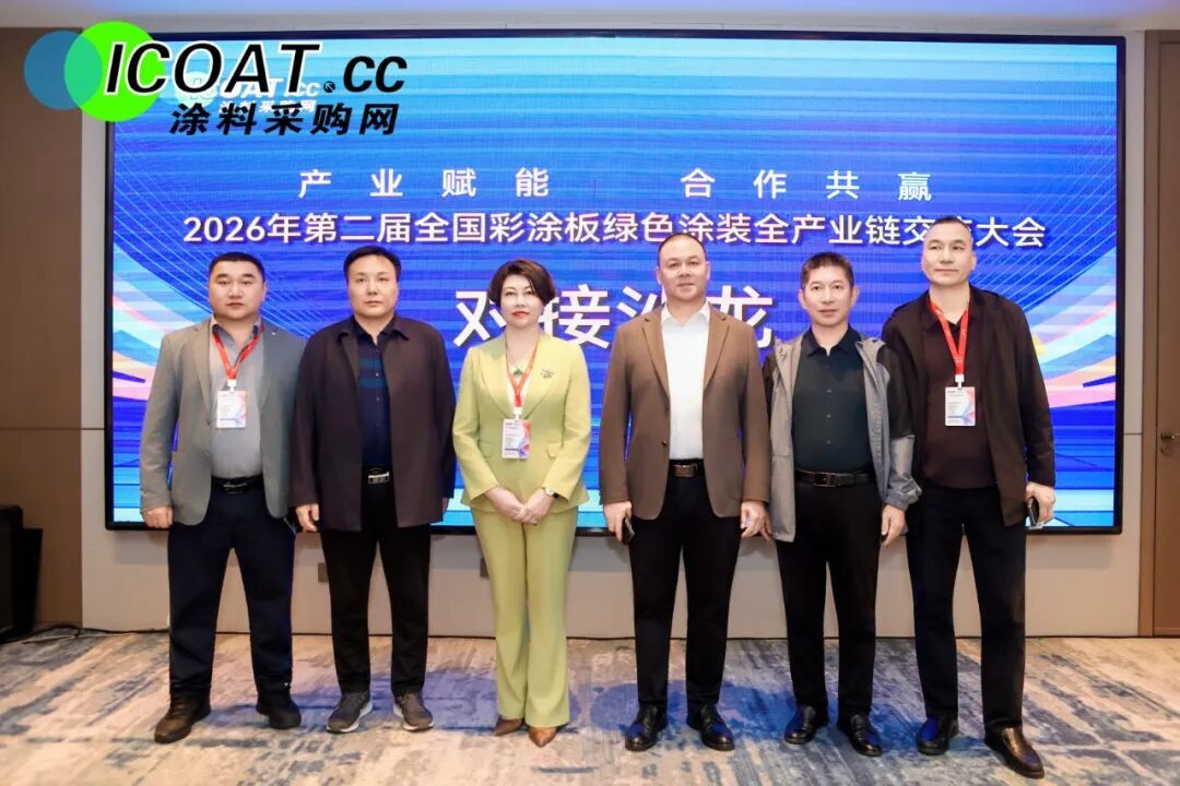 石家庄金协组织参加第二届全国彩涂板会议