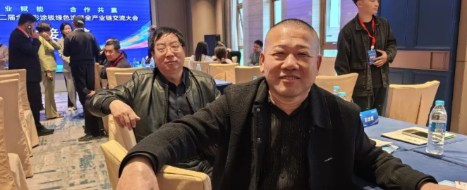 石家庄金协组织参加第二届全国彩涂板会议