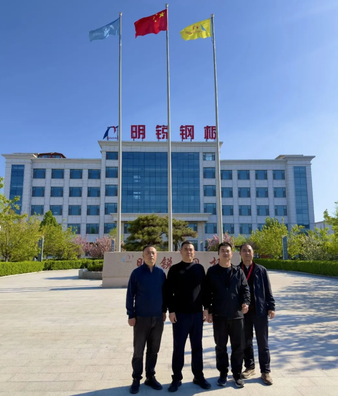 石家庄金协组织参加第二届全国彩涂板会议