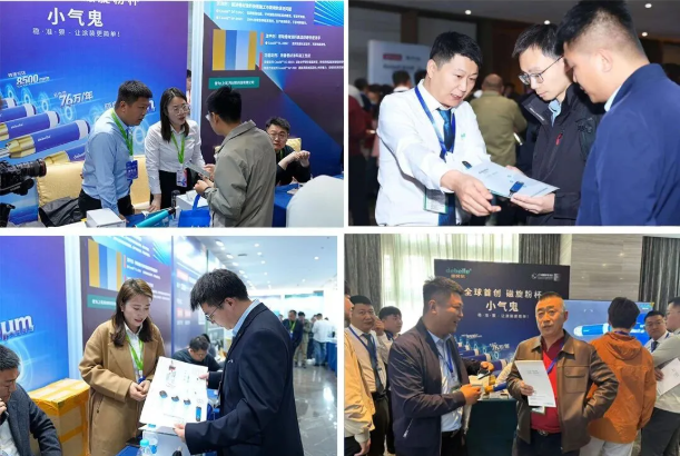 关于彩涂板会议 都写第二届千人级彩涂板大会！