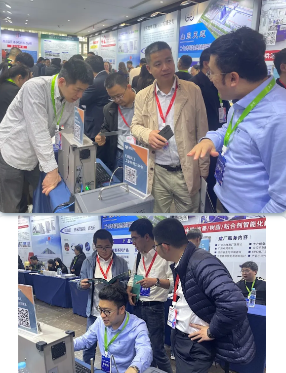 第二届千人级彩涂板大会 工业物理赋能彩涂板行业绿色发展