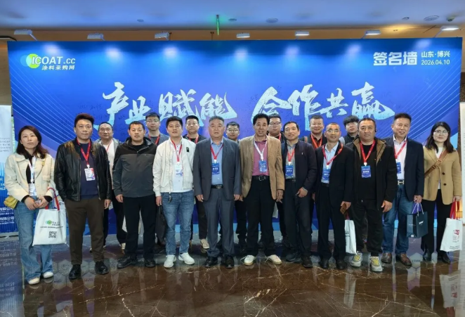 2026第二届全国彩涂板涂装大会召开 济南钢贸商会引领企业