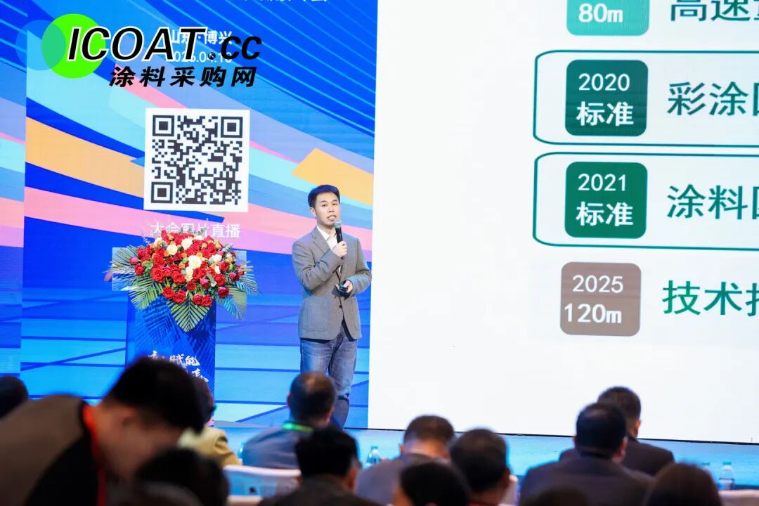 1000+行业精英齐聚博兴，阿米纳在这场千人大会上讲了什么？