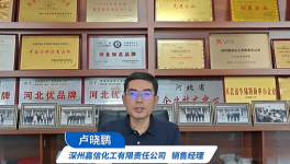 宣威、关西力荐嘉信化工！硫酸钡“智”撑汽车产业升级！