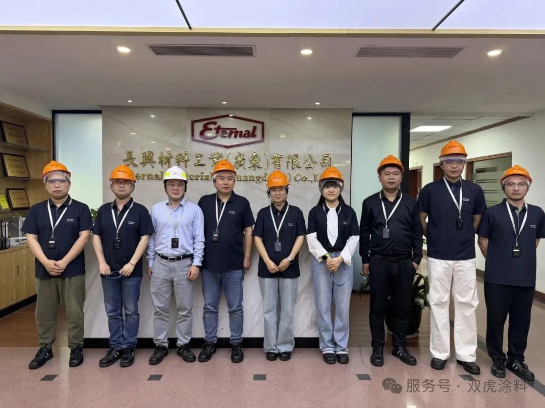 双虎涂料组织优秀员工研学，赋能人才成长与品牌发展