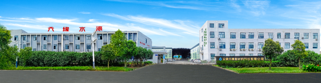 六缘水漆云色彩系统：破解调色痛点 赋能经销商数字化转型