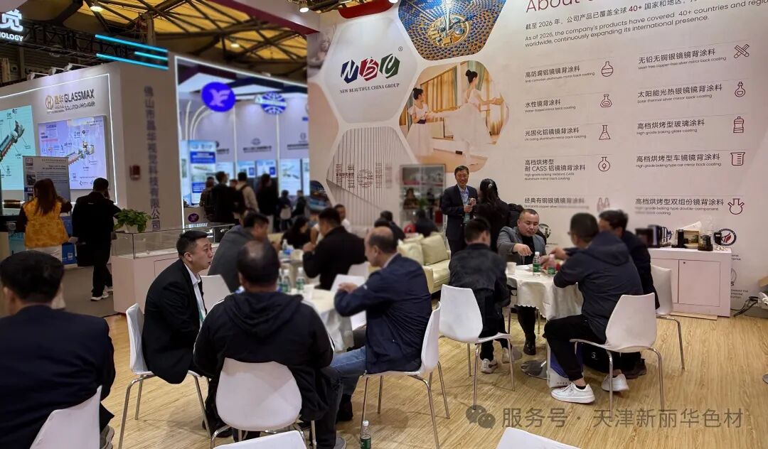 新丽华亮相China Glass 2026，以绿色创新赋能玻璃产业升级