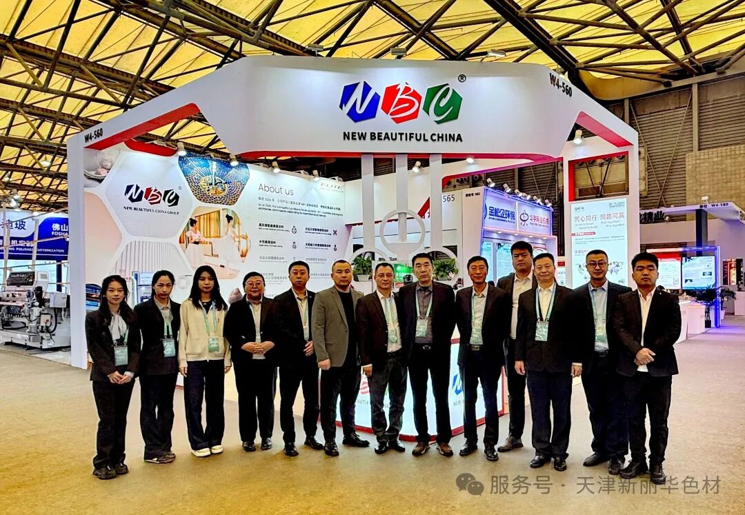 新丽华亮相China Glass 2026，以绿色创新赋能玻璃产业升级