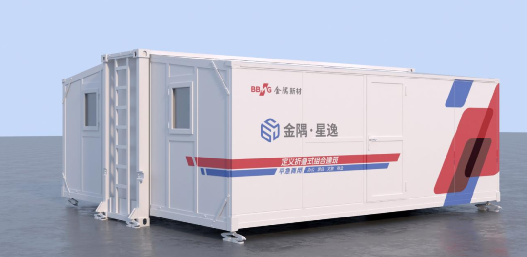 金隅新材三年创新攻坚 