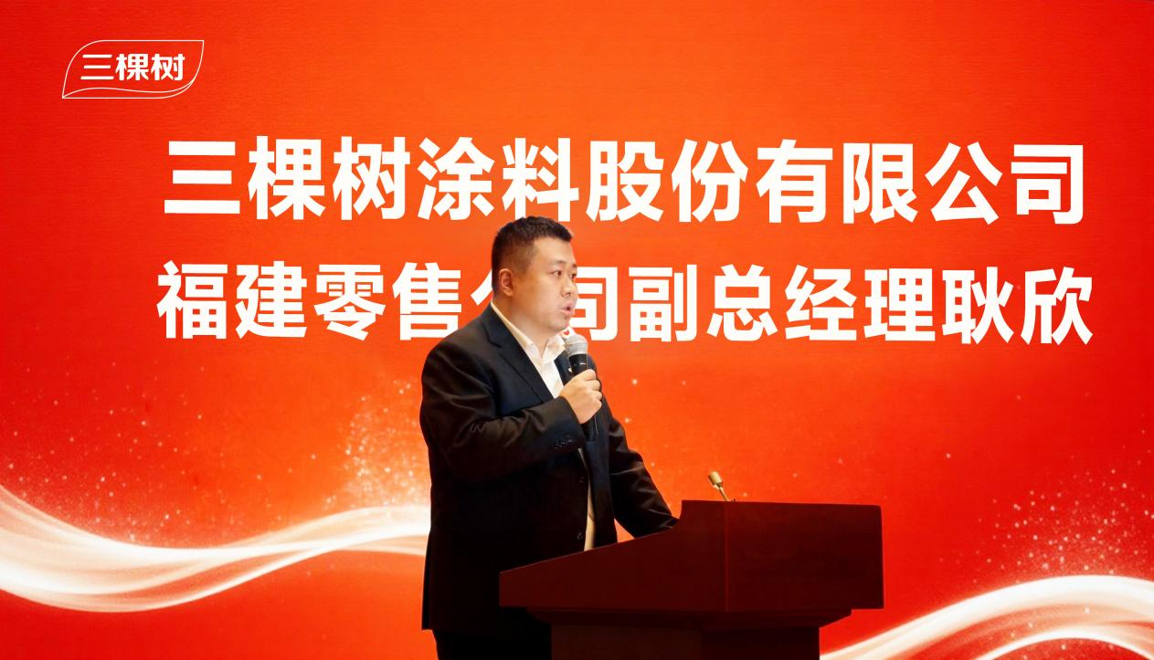 独家冠名《梦想焕新家》三棵树以健康漆点亮好房子梦想