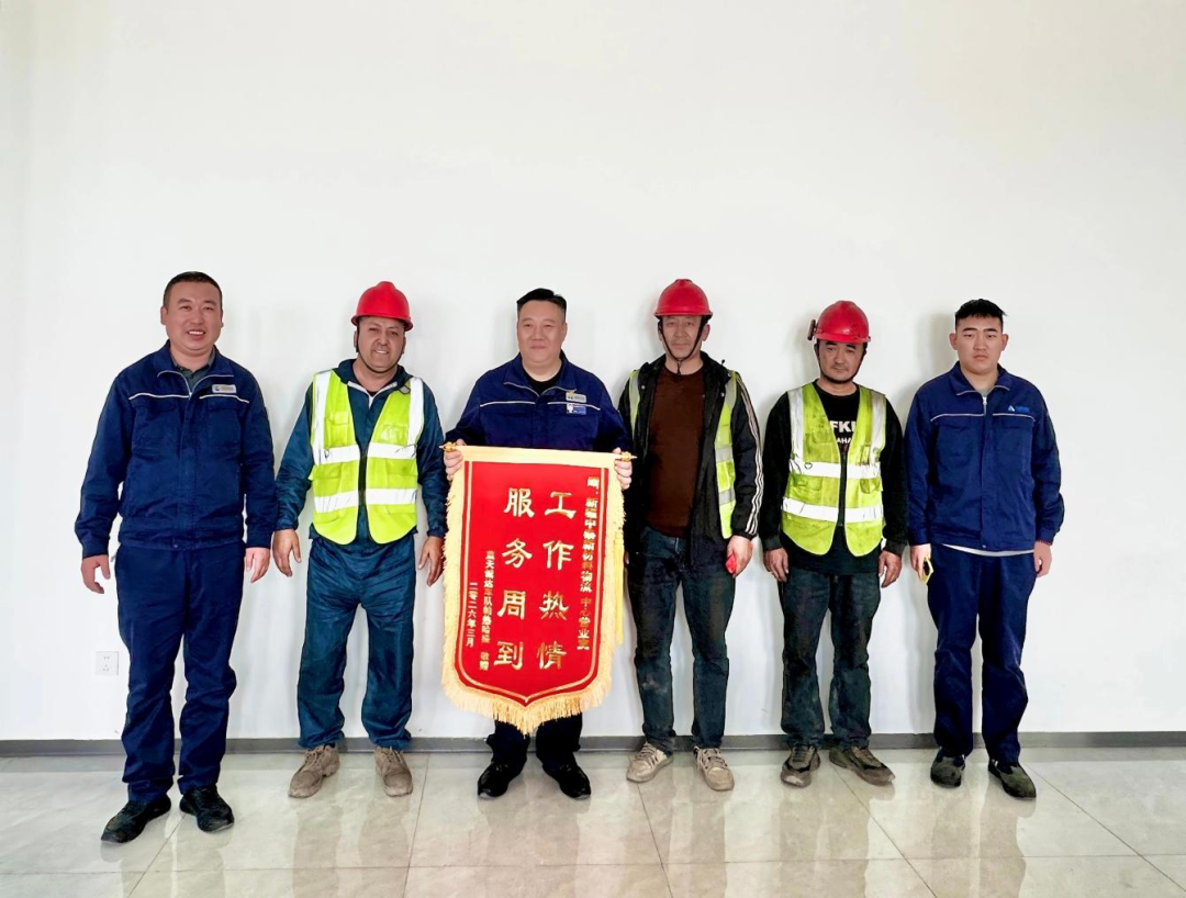 蓝天诚达车队的司机师傅们专访中泰新材料送锦旗