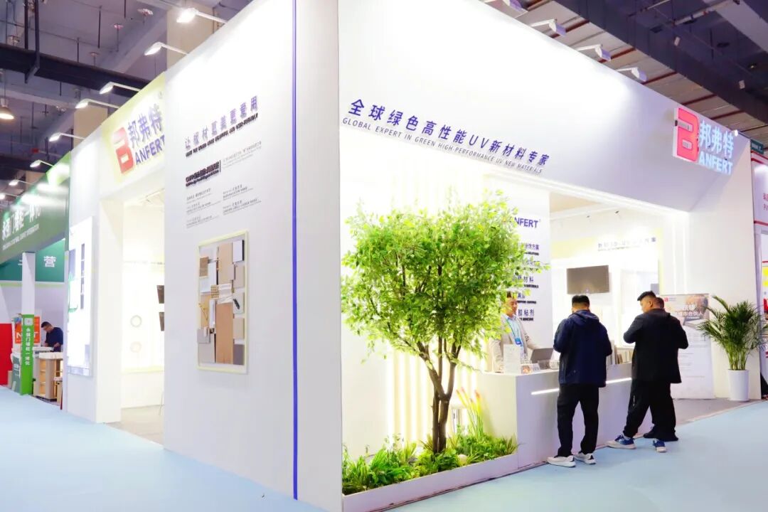 邦弗特亮相临沂全屋定制展首日：解锁板材新价值