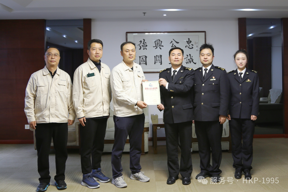 湘江关西斩获海关AEO高级认证 三十年铸就中国汽车涂料标杆