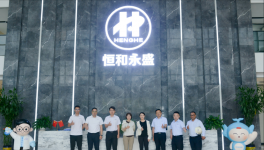 江门海螺到访恒和永盛集团广东生产基地