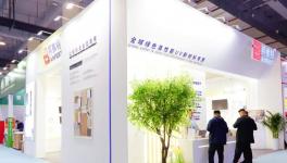 邦弗特亮相临沂全屋定制展首日：解锁板材新价值