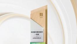 立邦深耕上海唐镇创新生态建设 获评2026高质量发展贡献奖