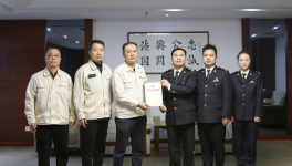 湘江关西斩获海关AEO高级认证 三十年铸就中国汽车涂料标杆