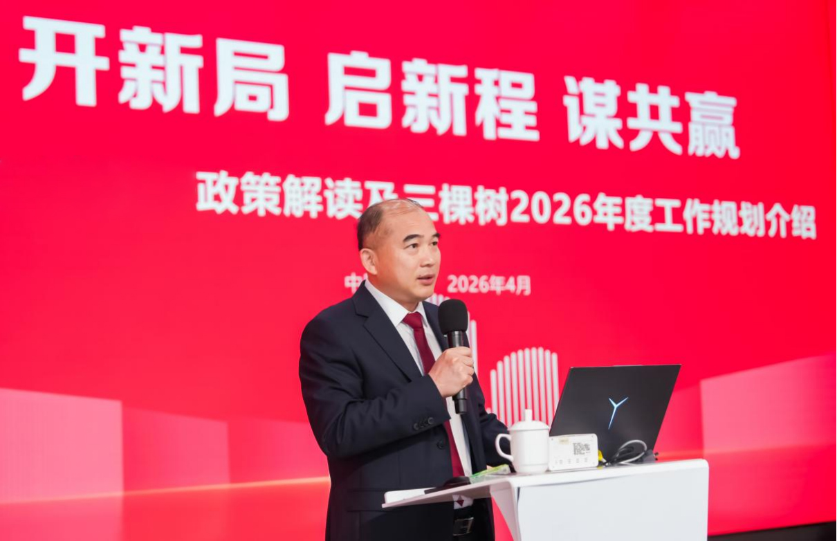 全球第一！三棵树国际化战略再升级