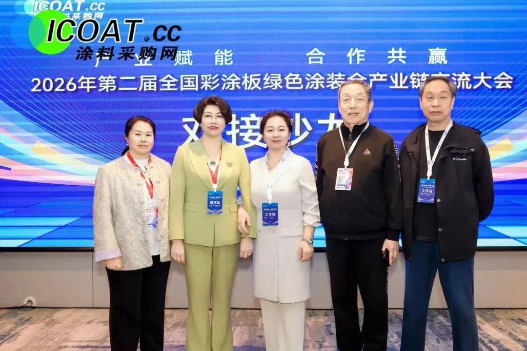 邯郸钢构协会亮相第二届全国彩涂板全产业链交流大会