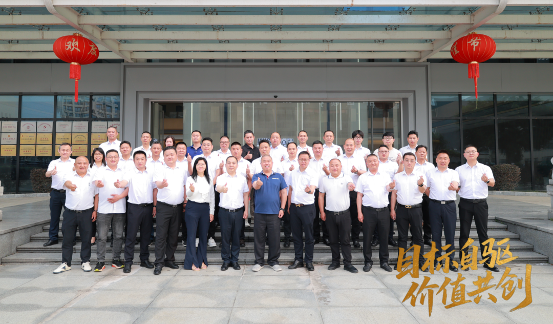 睿智高科2026年高质量发展暨精细化管理专题会议圆满成功