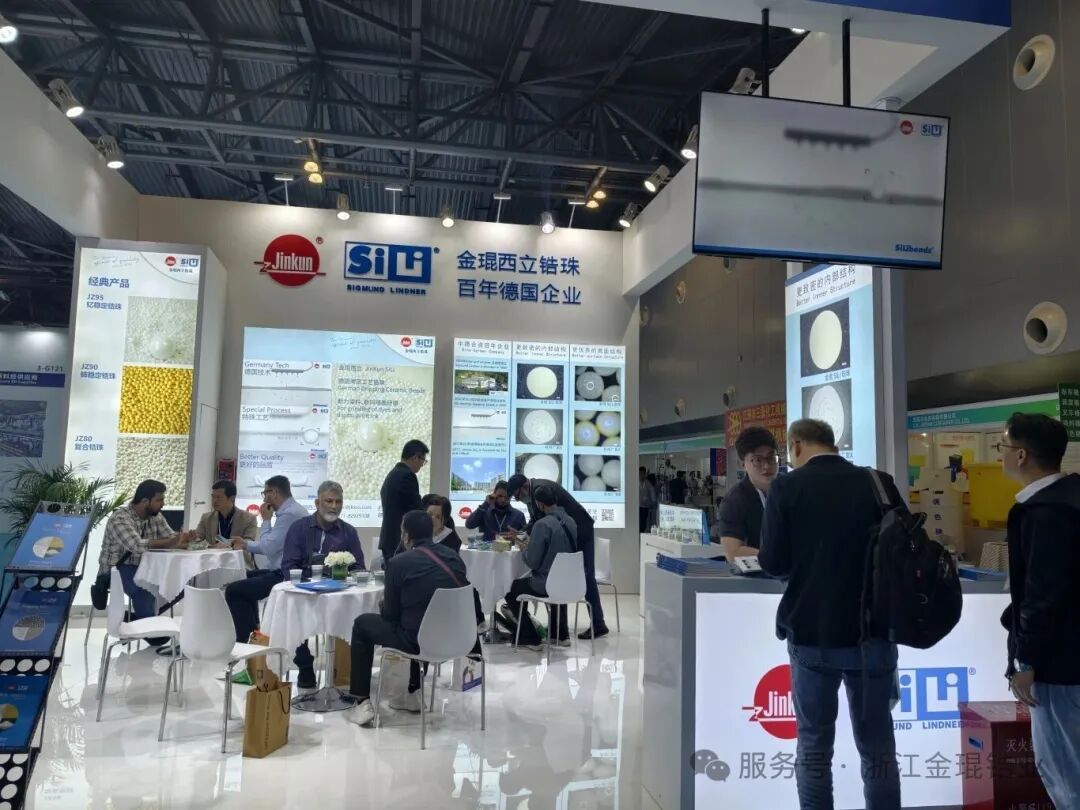 盛会落幕，精彩不熄！金琨西立锆珠闪耀上海染料展！