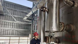 7小时6分钟！中泰新材料气化炉工艺创新打破历史纪录