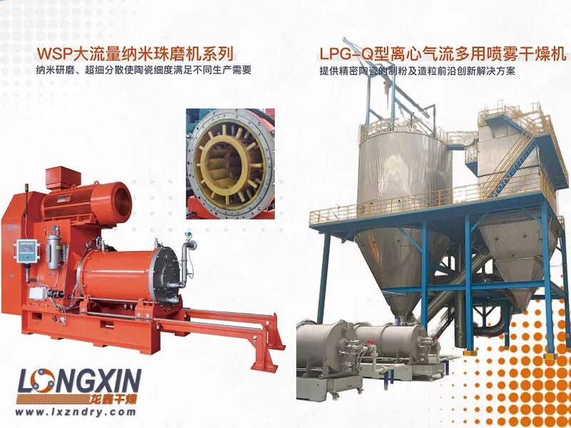 龙鑫智能：高球形度金属粉末这样制备更稳更纯