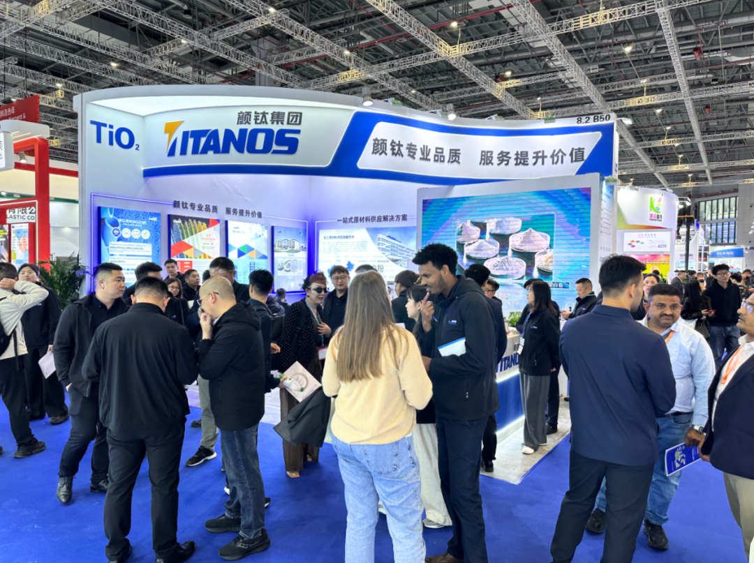 上海颜钛实业亮相CHINAPLAS 2026：多款钛白粉新品引关注