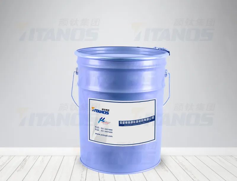 上海颜钛实业亮相CHINAPLAS 2026：多款钛白粉新品引关注