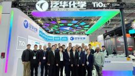 泛华化学亮相CHINAPLAS 2026：多款钛白粉新品引关注