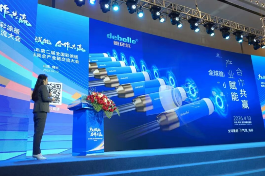 德贝尔直击行业痛点！全球首创.磁旋粉杯，“小气鬼”揭秘