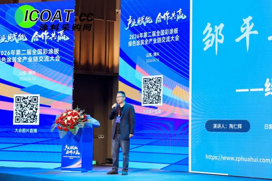 从低端供给到高端引领：邹平华辉新材料的绿色转型之路