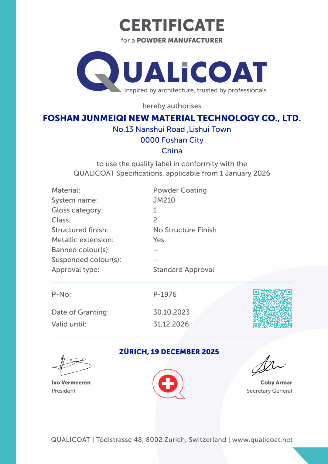 拒绝低价内卷 俊美琪深耕环保粉末涂料16载 获头部企业信赖