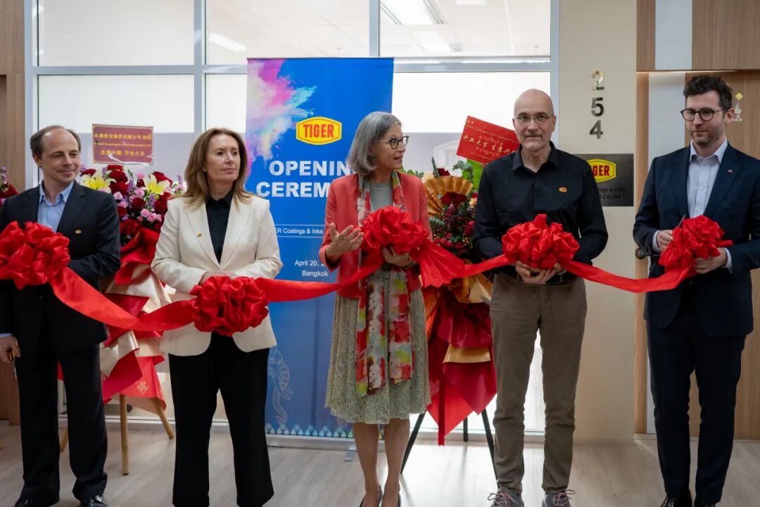 TIGER Coatings & Inks 泰国公司正式开业，深化东南亚市场布局