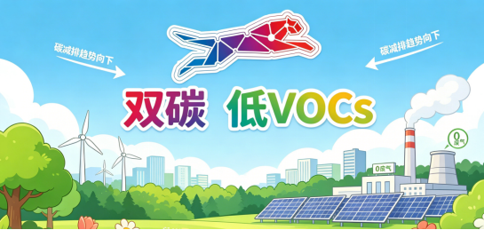 华豹水性涂料拿下集装箱工厂“通行证”