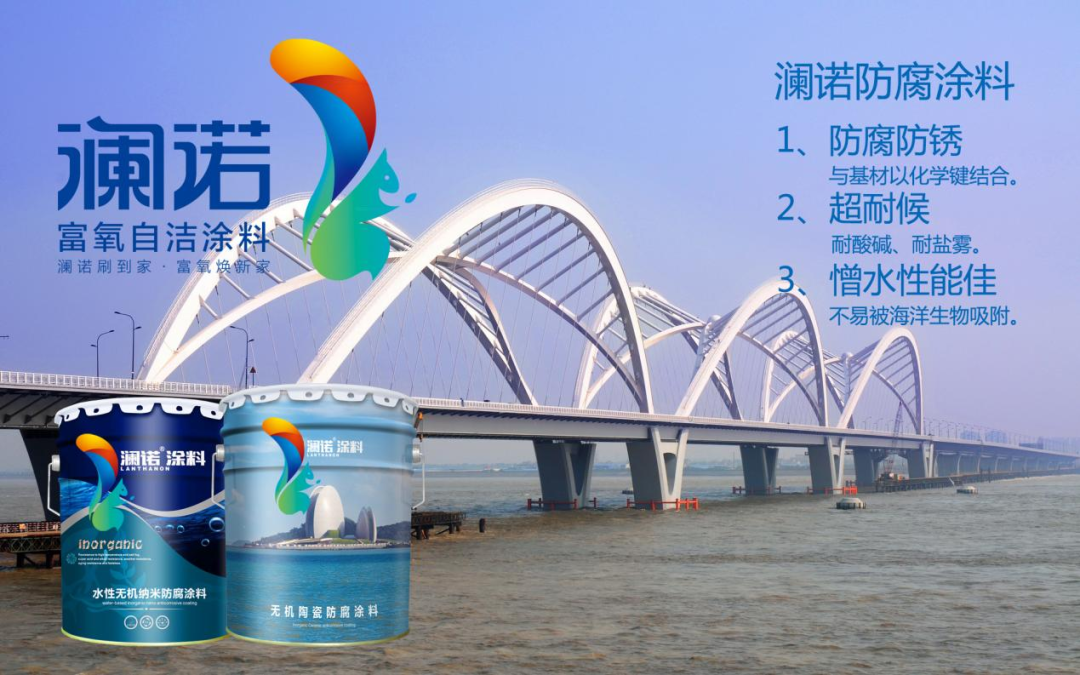 雨季 “漆” 待美好！澜诺涂料，守护珠海建筑无惧风雨侵袭