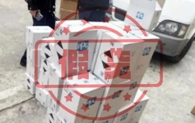 严打！广州首案：81罐假冒PPG漆被查，涉案5万元