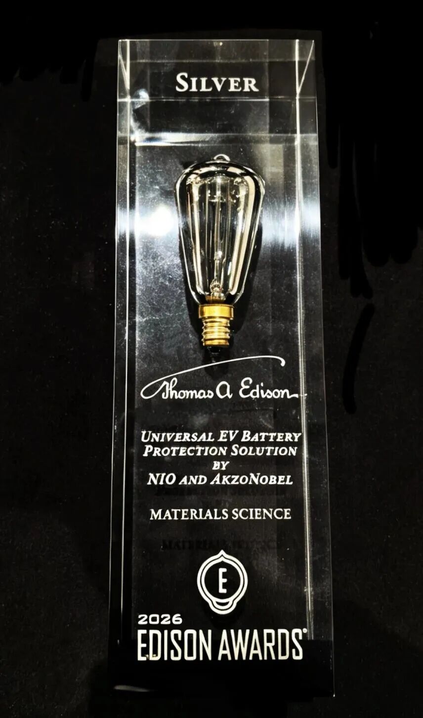 蔚来与阿克苏诺贝尔的电池保护方案，凭创新摘得国际大奖
