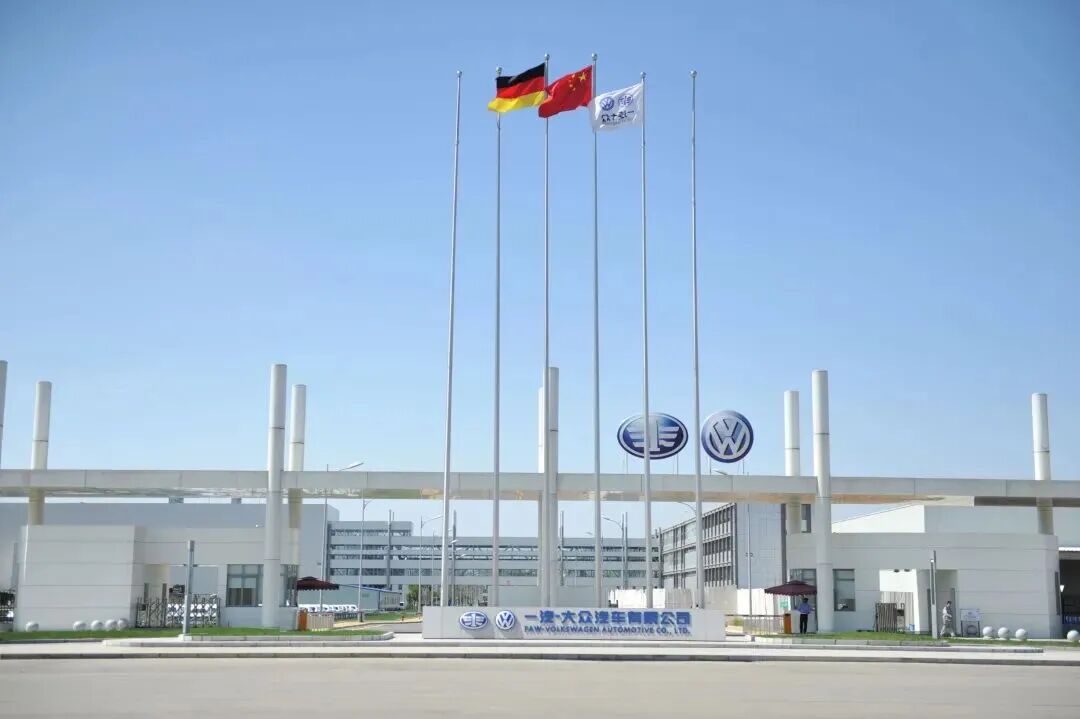 65亿落地！一汽 - 大众青岛新能源项目开工