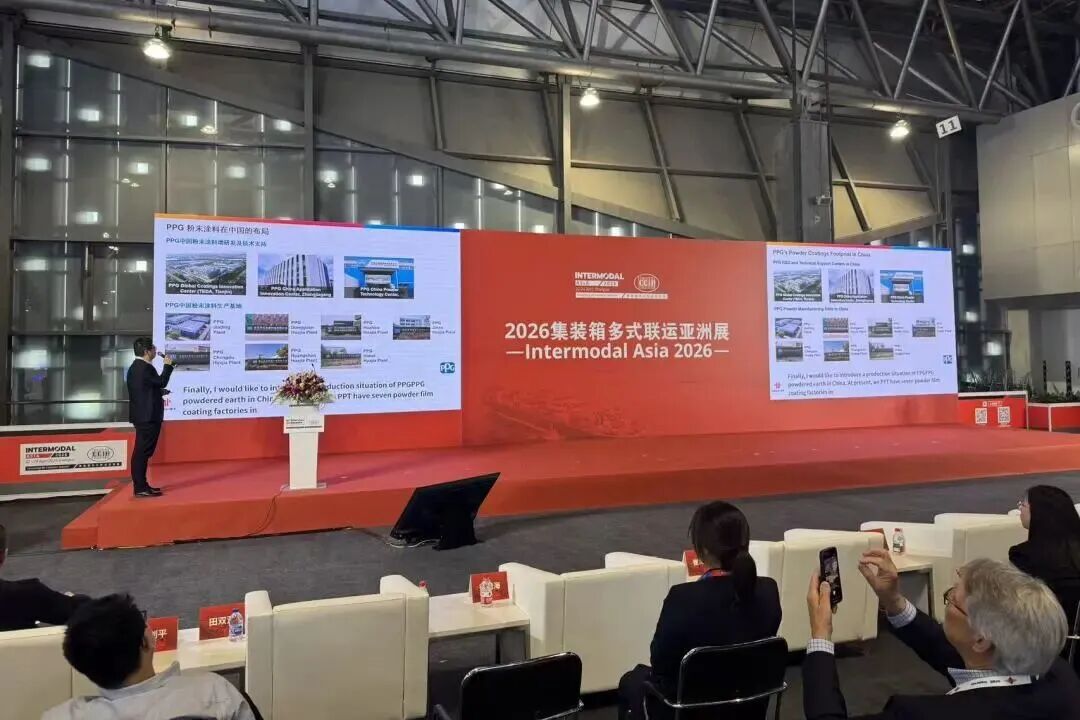绿色低碳新突破！PPG粉末涂料赋能集装箱行业可持续发展