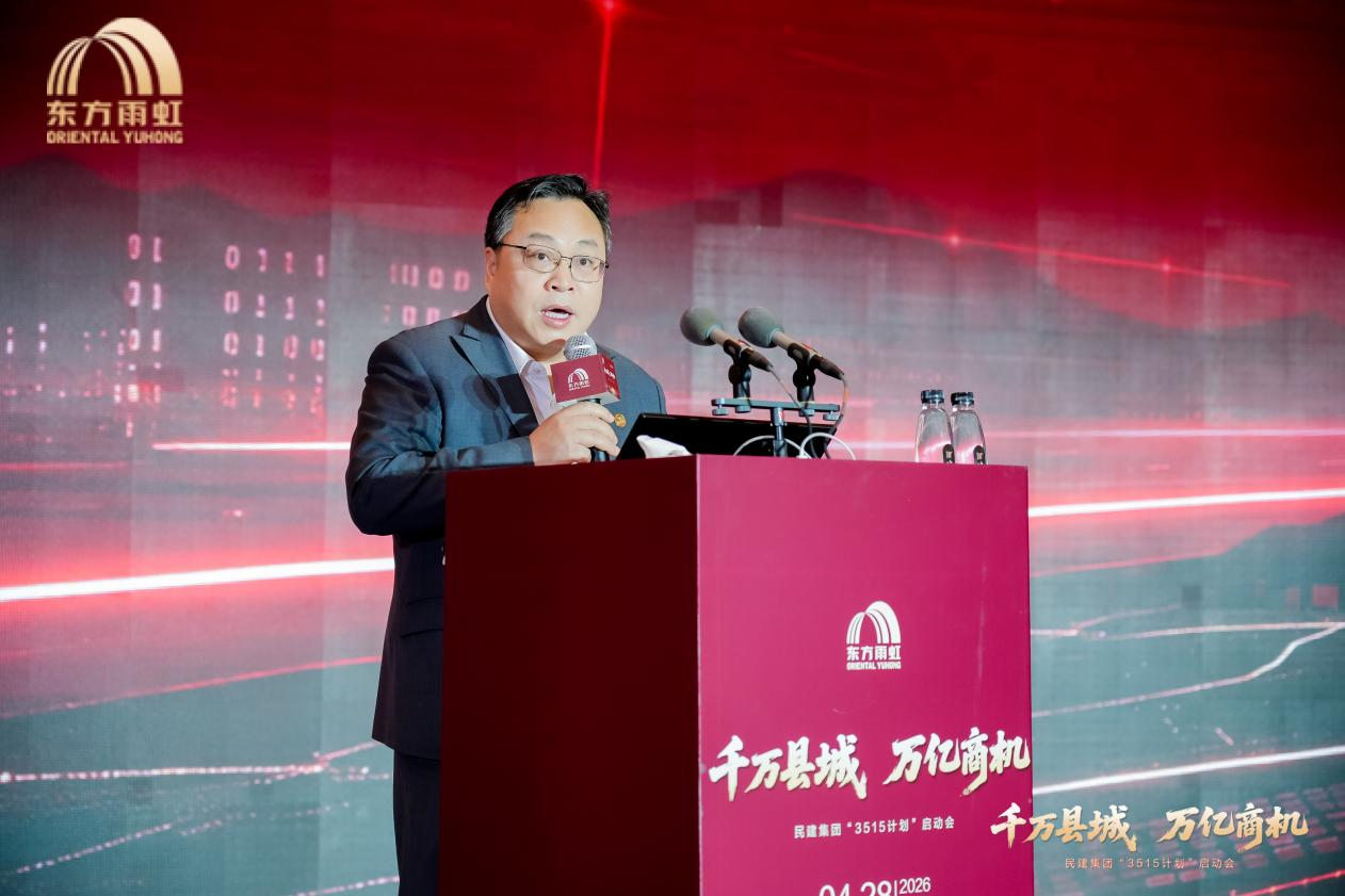 万亿县域下沉市场 为什么只有东方雨虹敢喊出精细化深耕