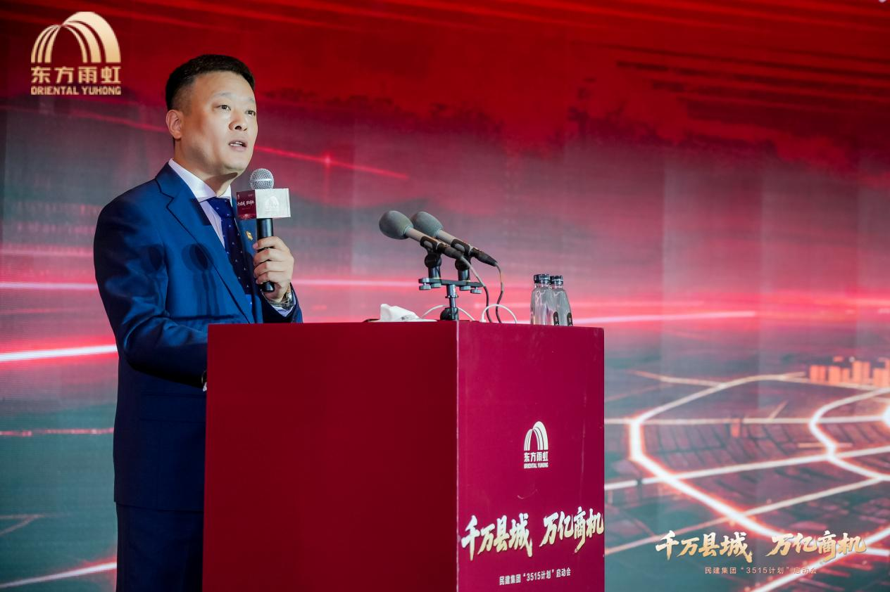 万亿县域下沉市场 为什么只有东方雨虹敢喊出精细化深耕