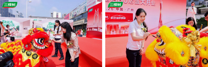 “马上住”焕新大湾区 三棵树广东80店同启