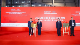 重磅揭牌｜集装箱涂料涂装分会成立！德威涂料引领