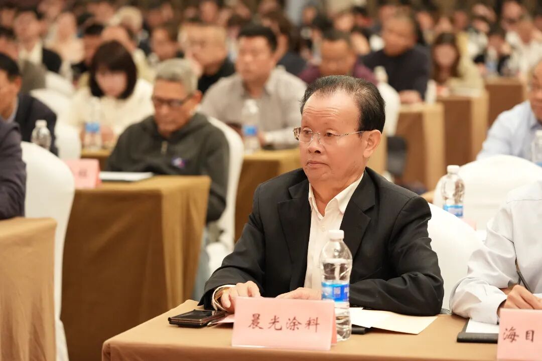 晨光涂料缪国元董事长受邀出席常州市 “三会” 年会分享