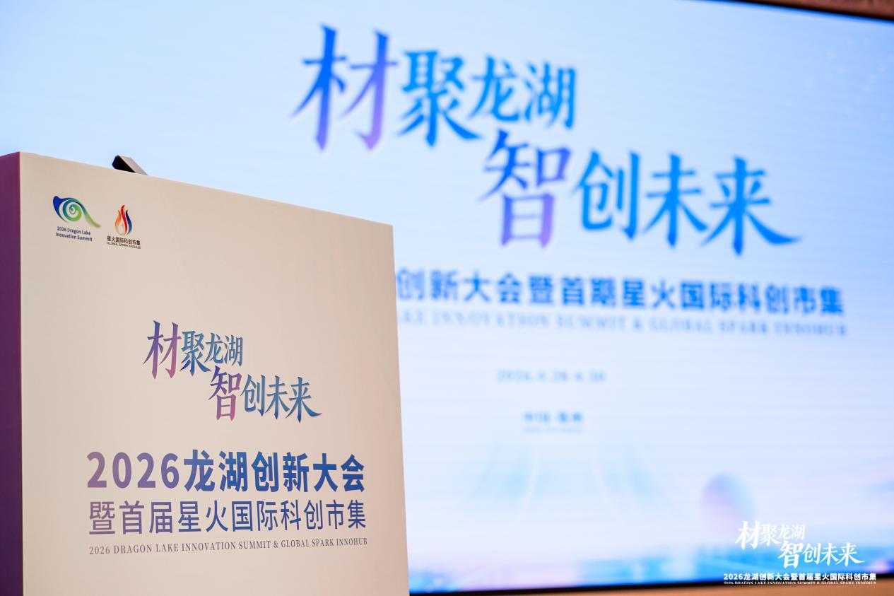 研发周期压缩至月级！东方雨虹组建“AI+防水”创新联盟