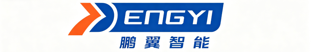 鹏翼智能Logo焕新发布：用国际视野重新定义工业美学