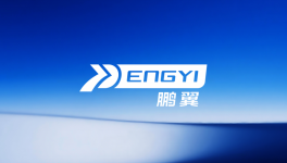 鹏翼智能Logo焕新发布：用国际视野重新定义工业美学