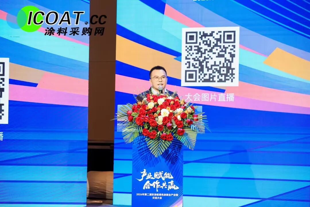 绿色涂装硬核破局 金三阁粉末彩涂板技术亮相彩涂板大会