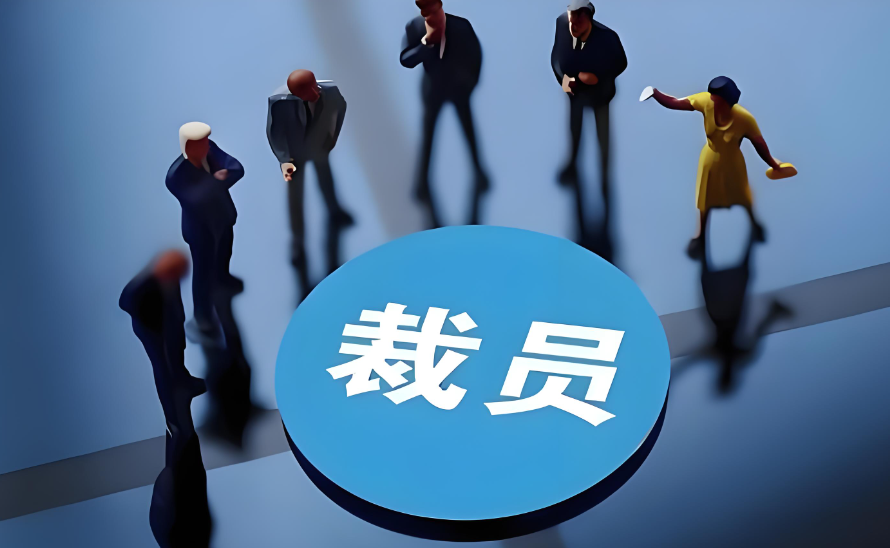 裁员50%！巴斯夫子公司发布裁员计划！